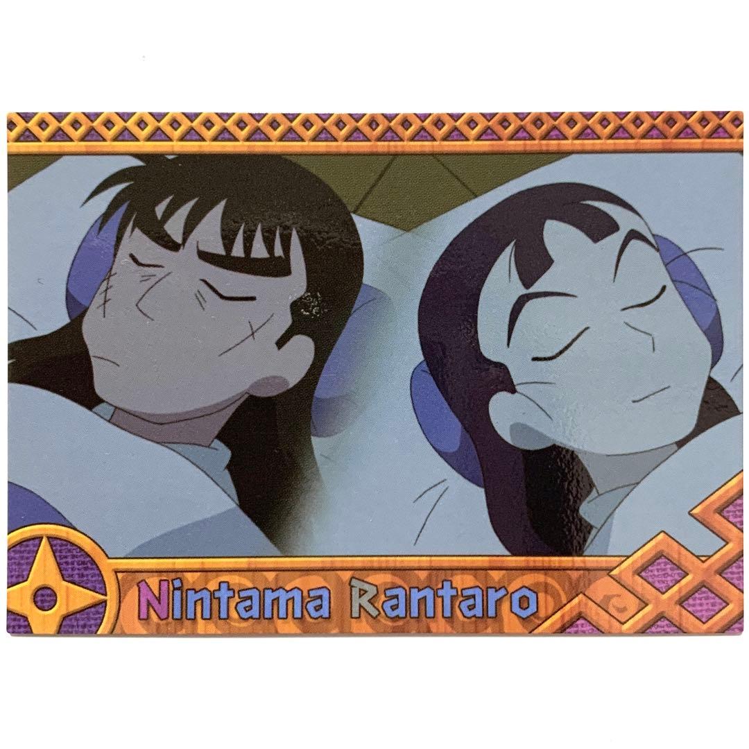 忍たま乱太郎 立花仙蔵 中在家長次 寝巻き トレーディングカード