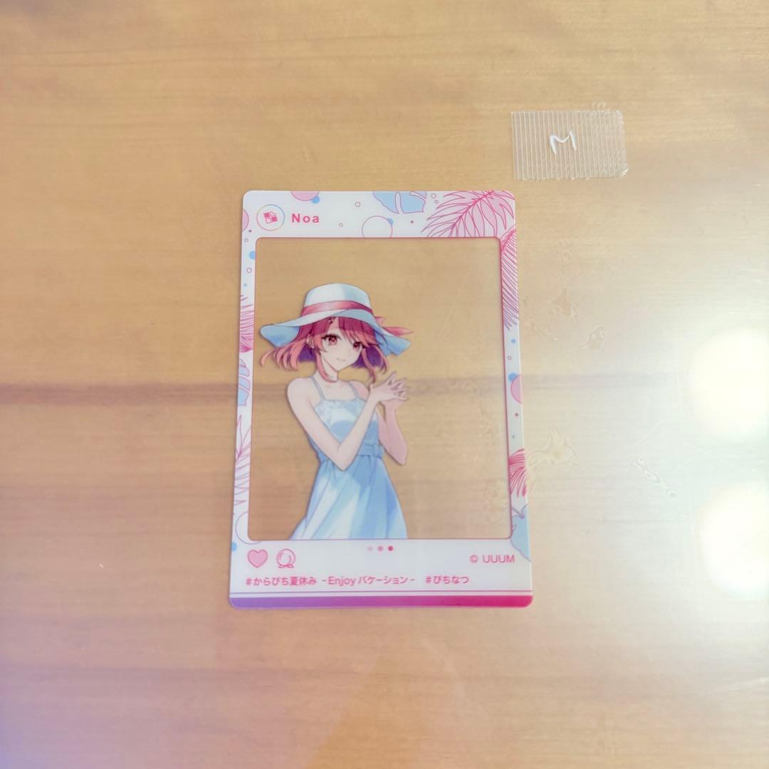 のあ 】 カラフルピーチ ひらかたパーク クリアカード からぴち夏休み