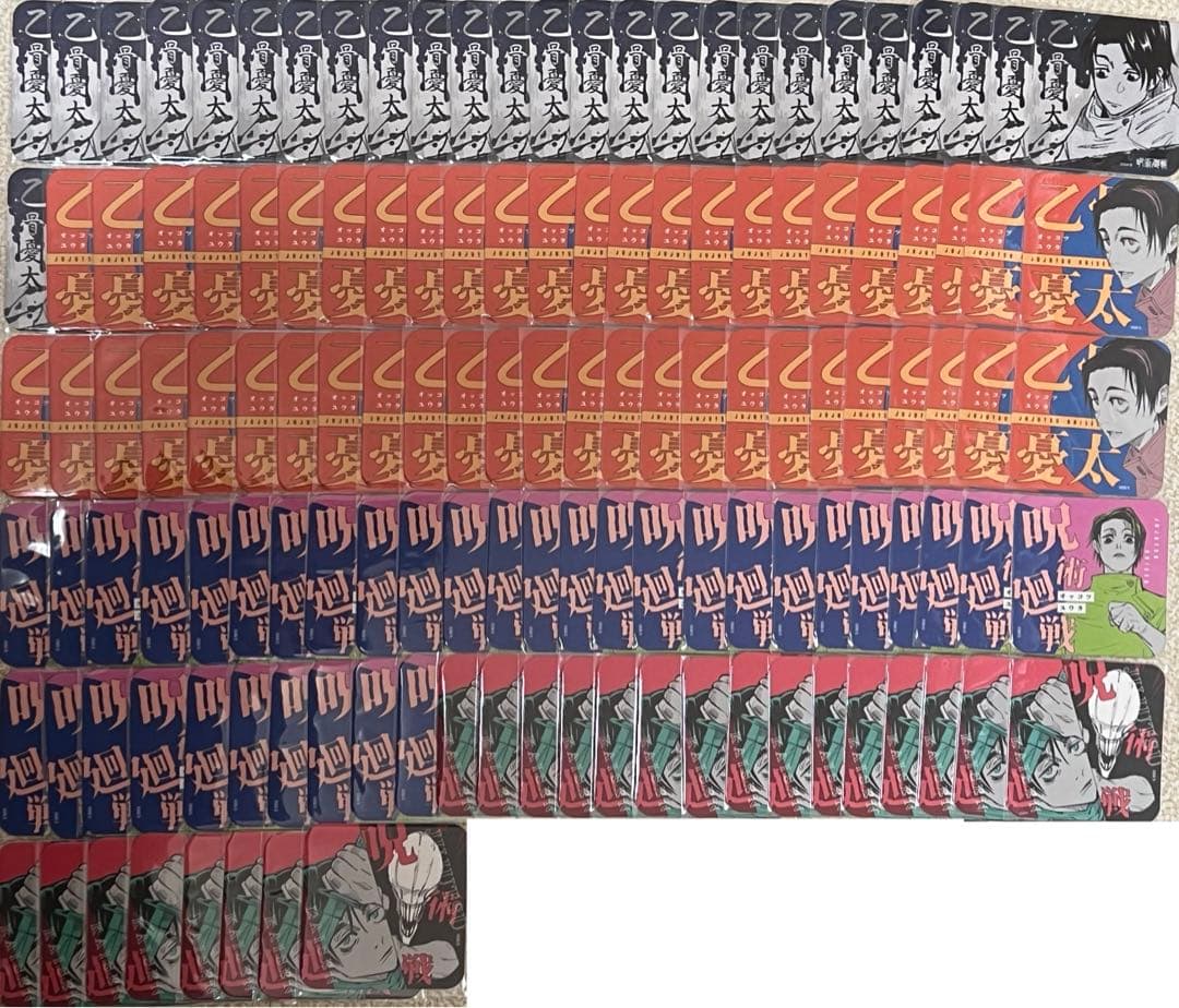 呪術廻戦 アートコースター 乙骨憂太 133点 呪術廻戦 アートコースター 乙骨憂太 - メルカリ