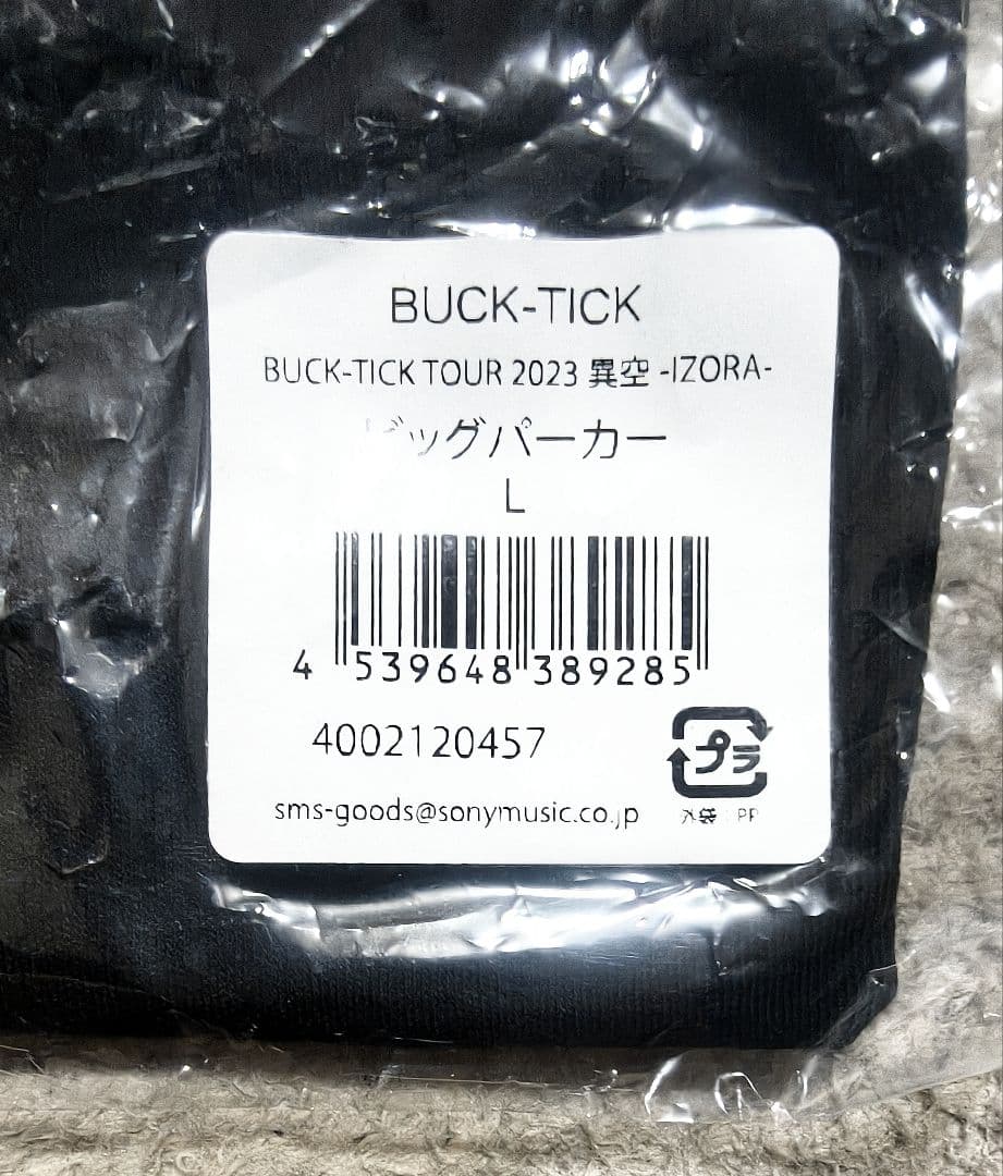 新品 BUCK-TICK【 ビッグパーカー異空-IZORA-2023】ブラックL - メルカリ
