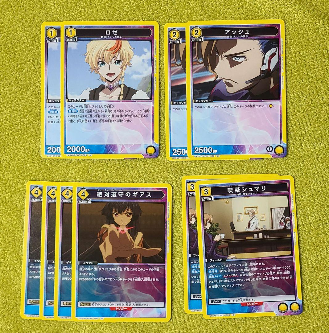 ユニアリ 喫茶シュマリデッキ - メルカリ