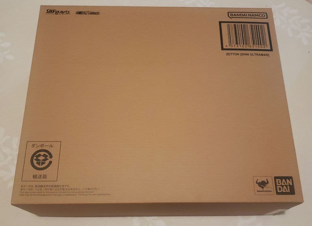 S.H.Figuarts ゼットン（シン・ウルトラマン）