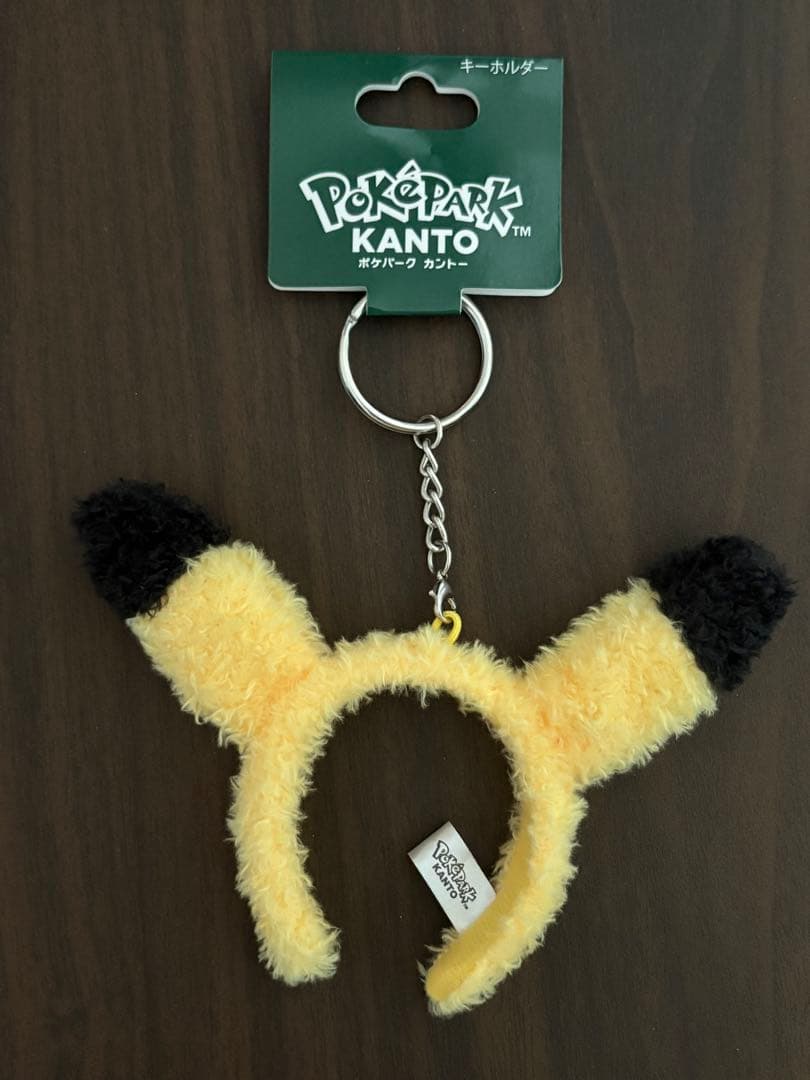 ピカチュウ カチューシャキーホルダー ポケパークカントー ポケモン