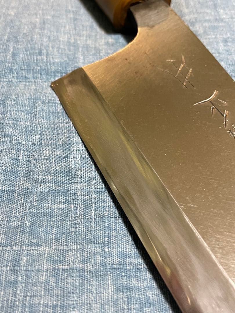 正本 秀 大出刃包丁 刃渡り22センチ