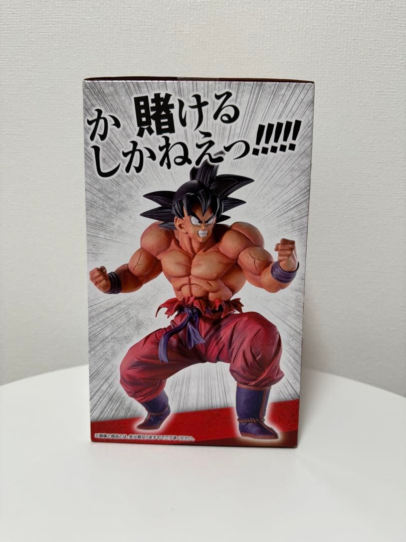一番くじ ドラゴンボール EX 孫悟空(3倍界王拳) フィギュア C賞 - メルカリ