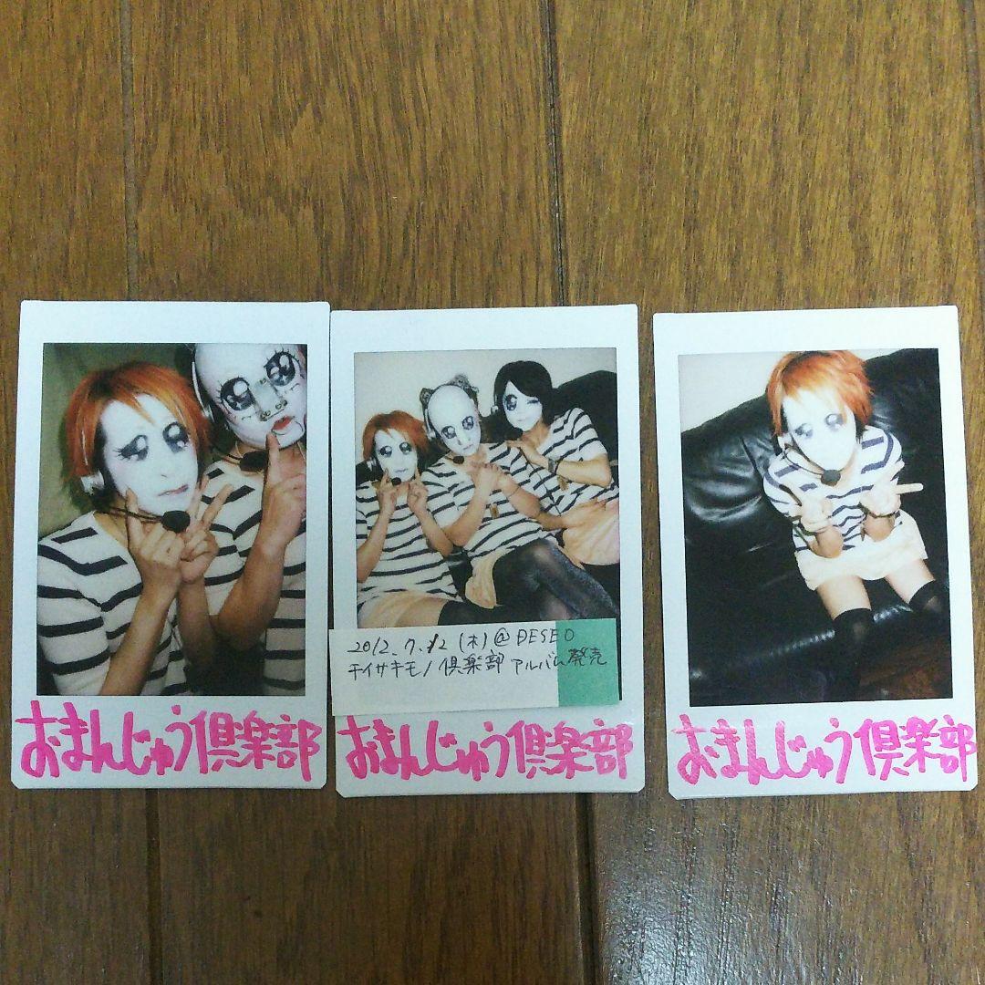 えんそくチェキ - メルカリ