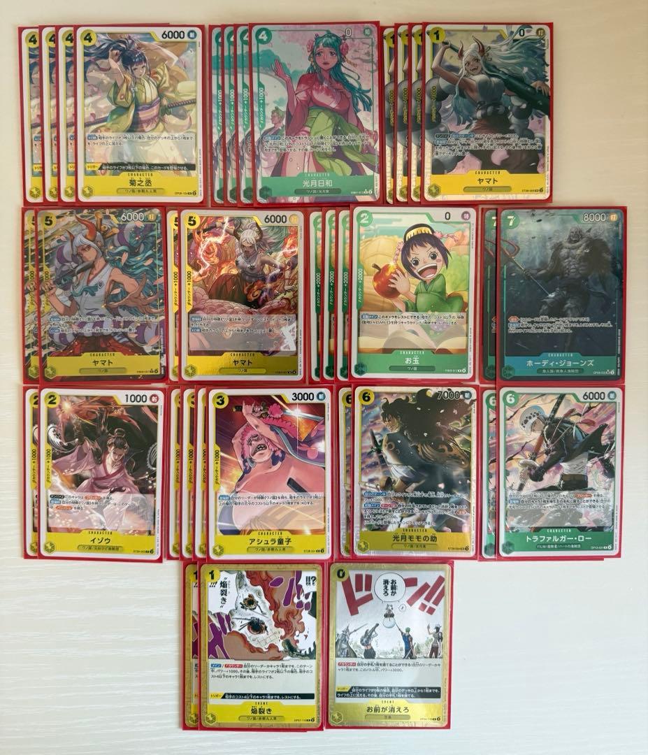 緑黄ヤマト デッキパーツ - メルカリ