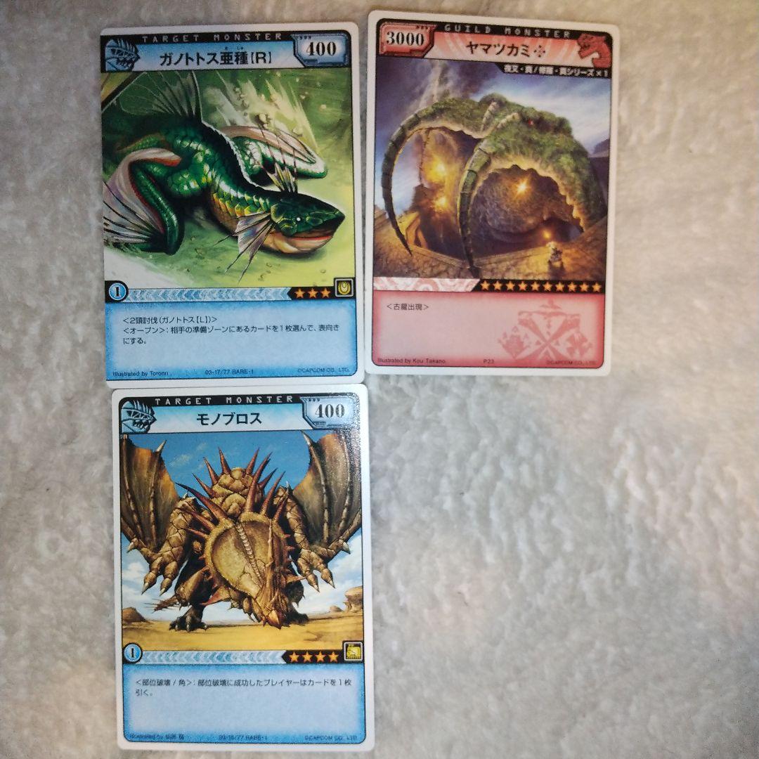 モンスターハンター ハンティングカードまとめ売りセット - メルカリ