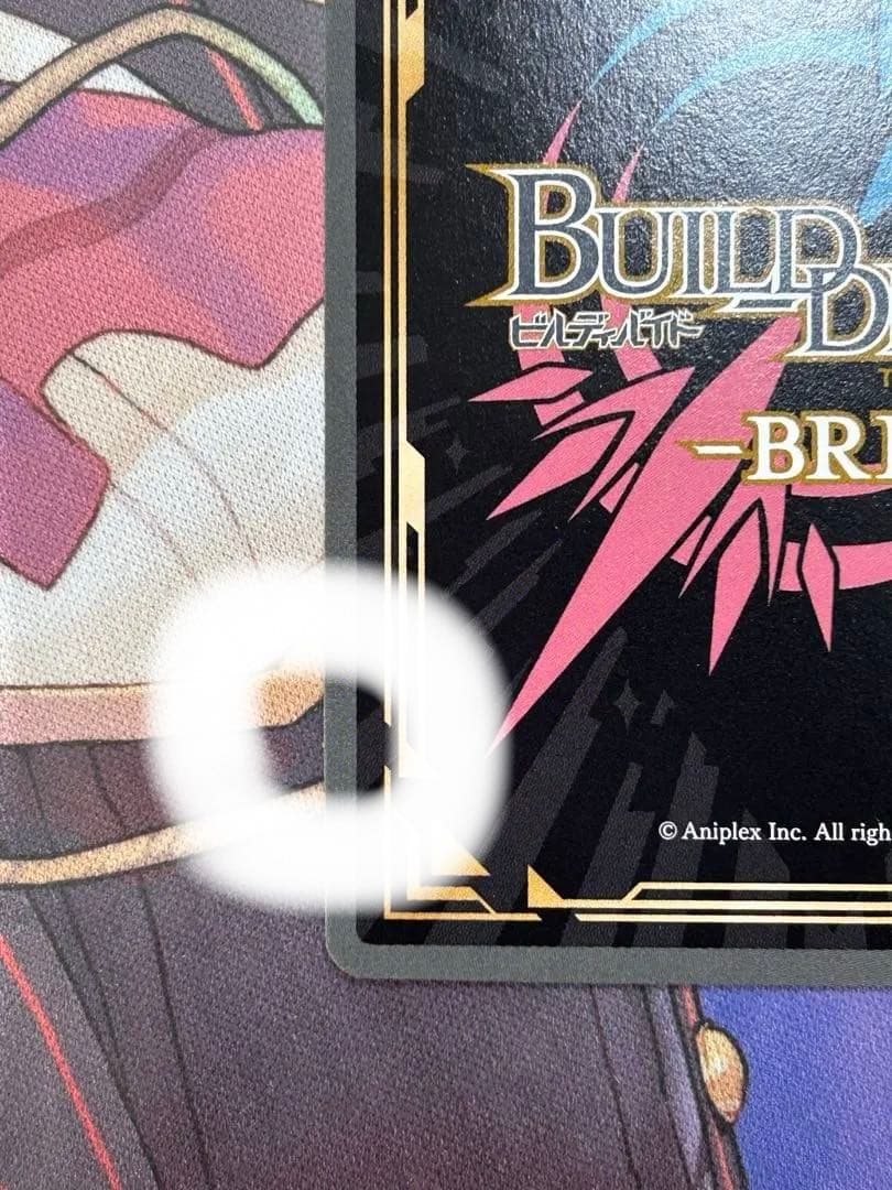 「blessing software」メインヒロイン担当 恵 SC