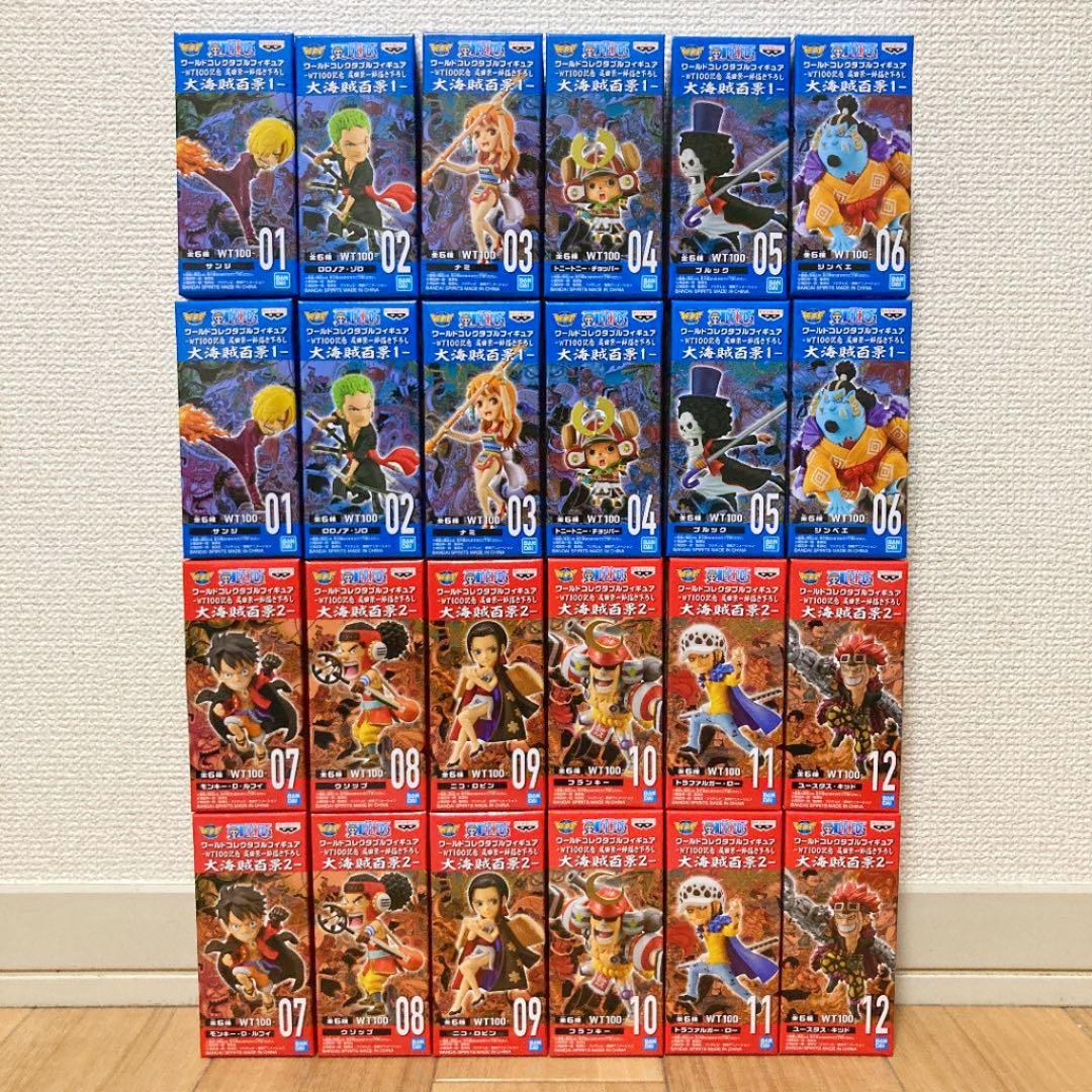 ワンピース　ワーコレ　大海賊百景　セット hqdefault.jpg