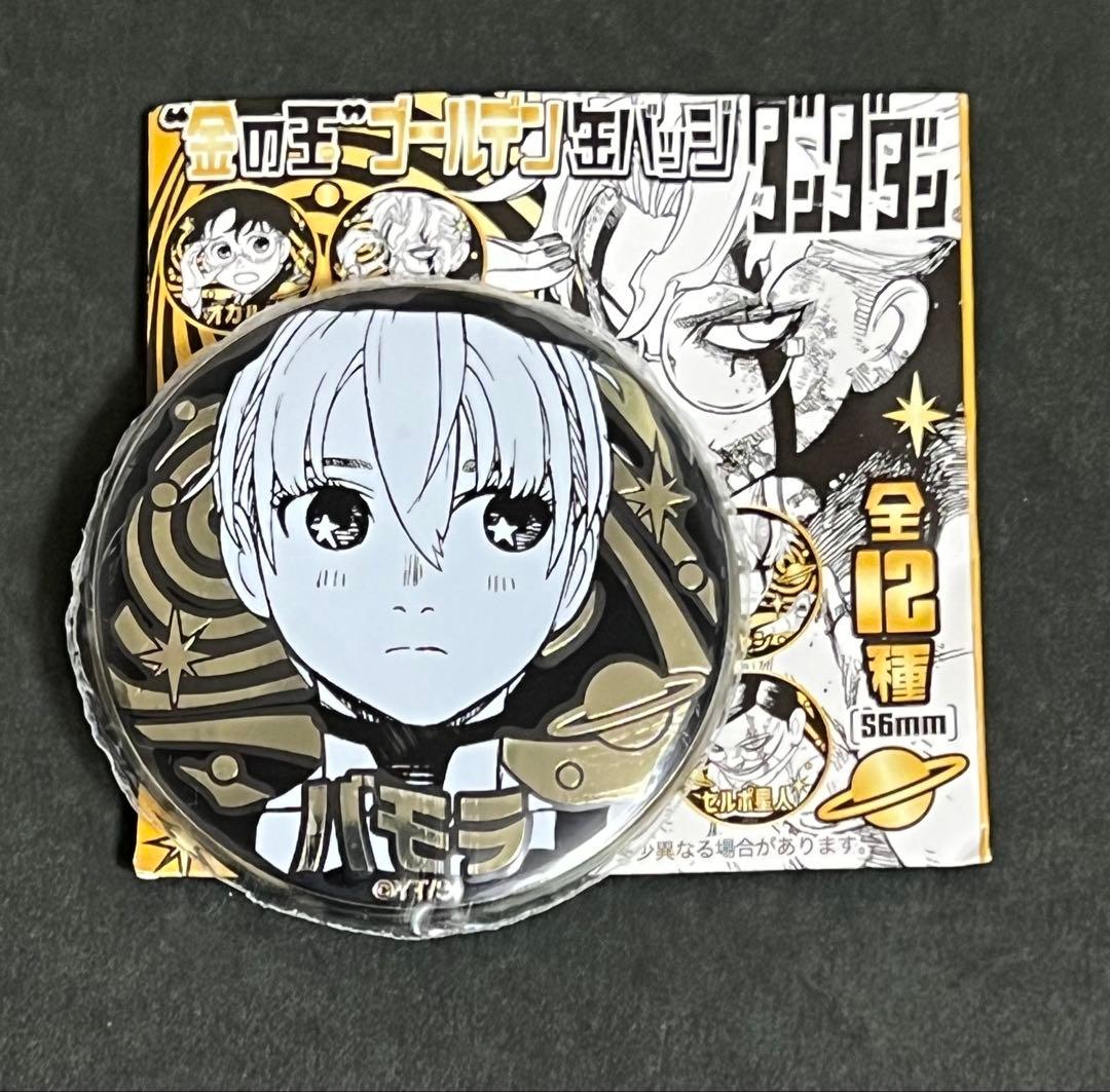 ダンダダン 金の玉 ゴールデン缶バッジコレクション バモラ - メルカリ