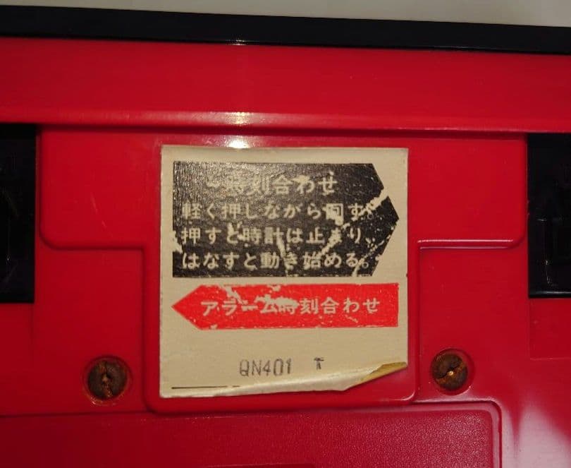 稼働品 SEIKO セイコー パタパタ時計 QN401T 置時計 昭和レト - メルカリ