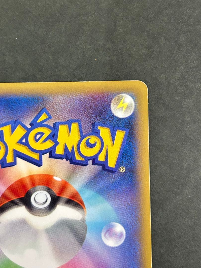 【希少】コルニ SR XY3 ライジングフィスト 102/096