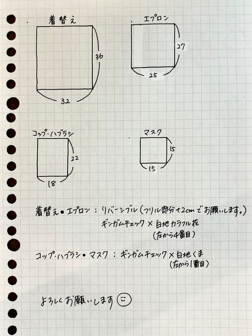 n◎様 依頼分 PTM]1/144 VR.HBV-10-B ドルカス 「電脳戦機バーチャロン」 フル