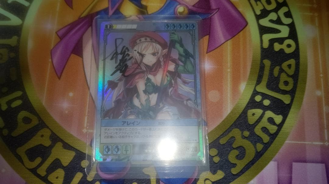 匿名】クイーンズブレイド・ザ・デュエル 松竜先生直筆サイン入り