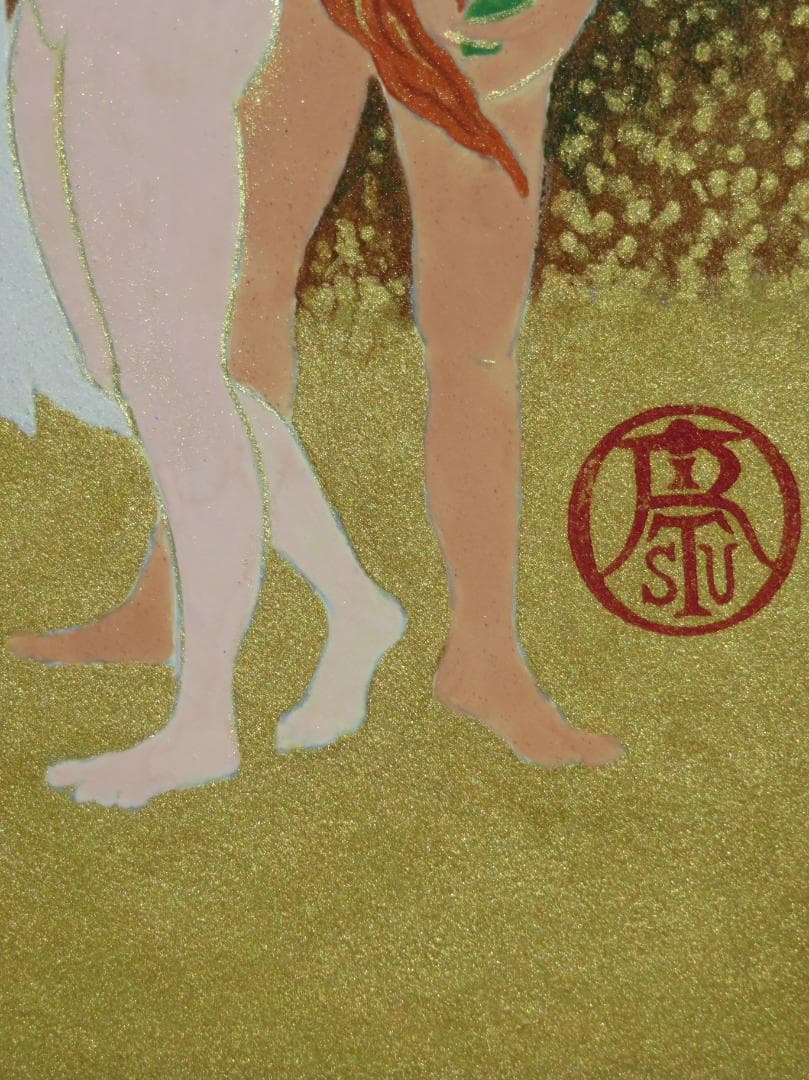 杉山律夫 「禁断の果実」 日本画 SM WGC芸術部門金賞 個展招待状掲載