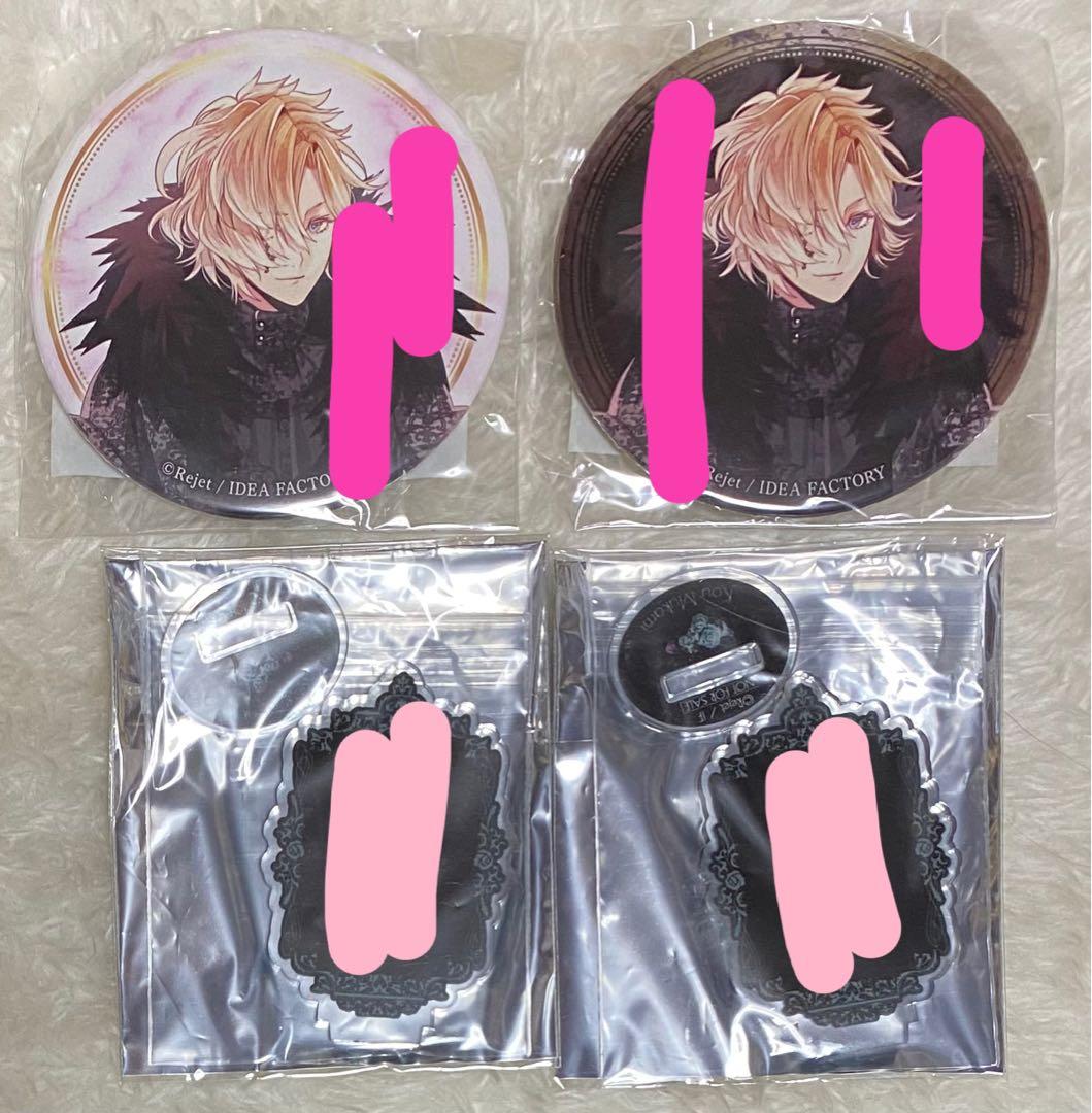 DIABOLIK LOVERS 死の祝祭 無神コウ グッズ - メルカリ