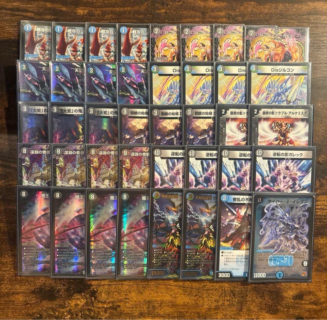 cs優勝】 アナカラーゼーロ デッキ ガレックゼーロ - メルカリ