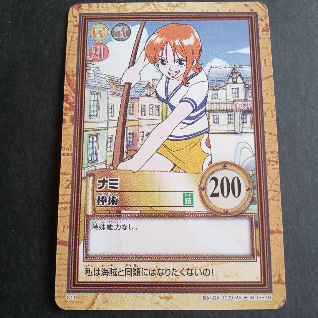 ワンピース ナミ 技カード 200 攻撃力 - メルカリ