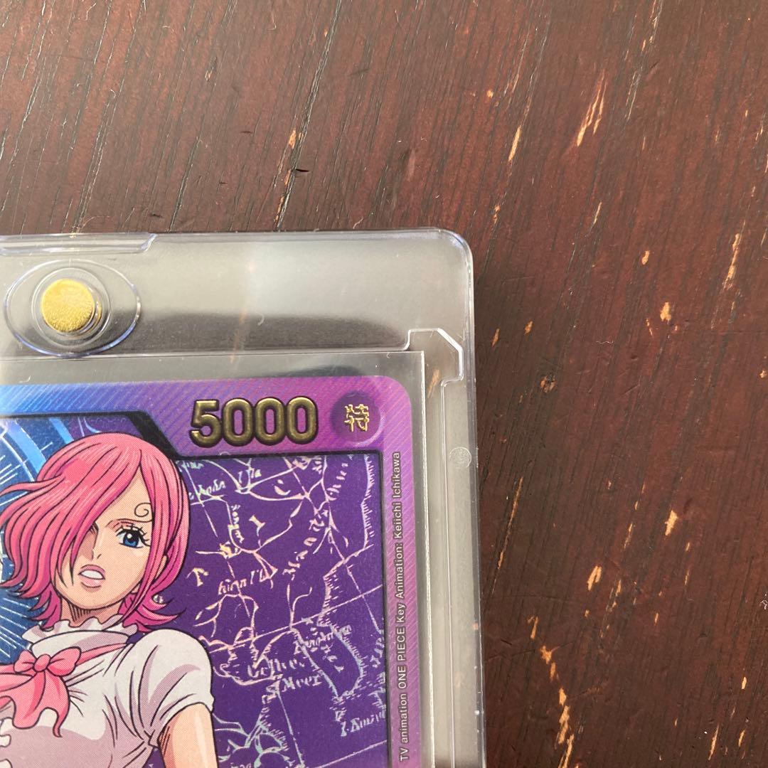 ワンピースカード 25th ヴィンスモーク・レイジュ リーダーパラレル 金