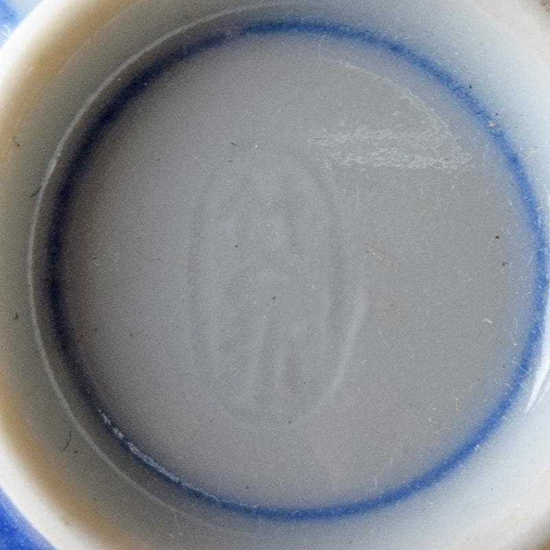 五名工 清水六兵衛 永楽善五郎 平安三浦竹泉 寄せ盃 五客 共箱 M R7801