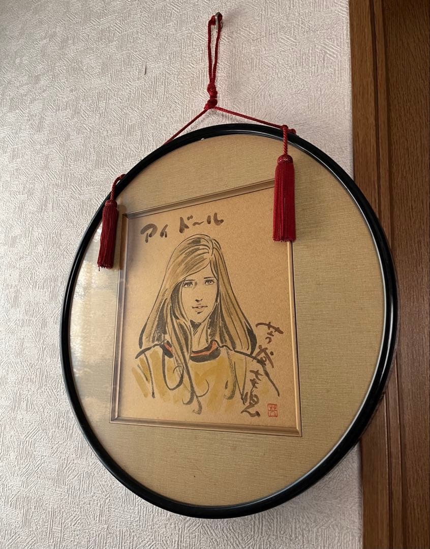 芳谷圭児　イラスト入りサイン色紙　漫画家　希少