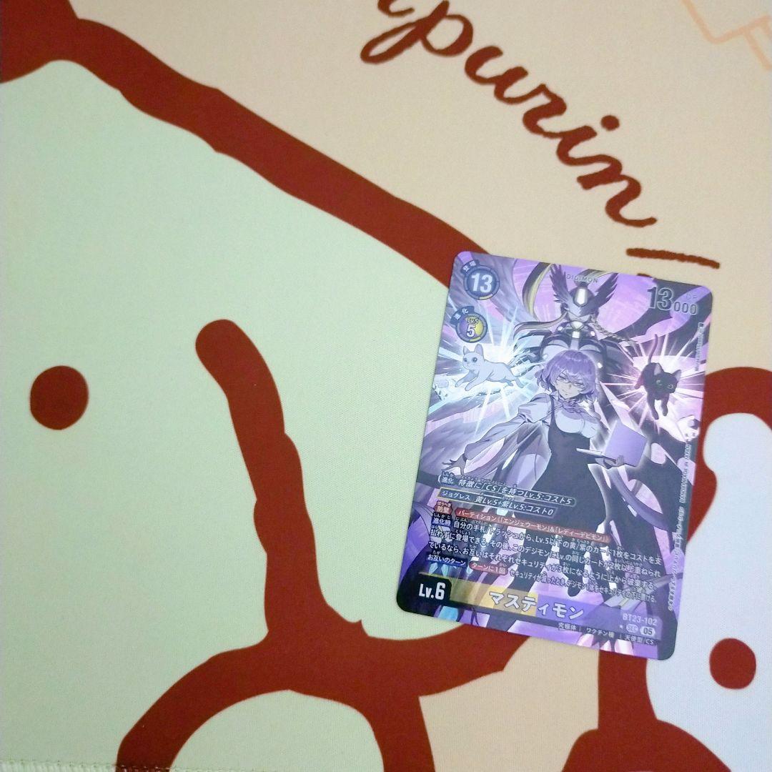 HACKERS' SLUMBER マスティモン(BT23-102)SEC ★ Card Reveals] Hello Digimon Tamers! Today's alt-art card is the