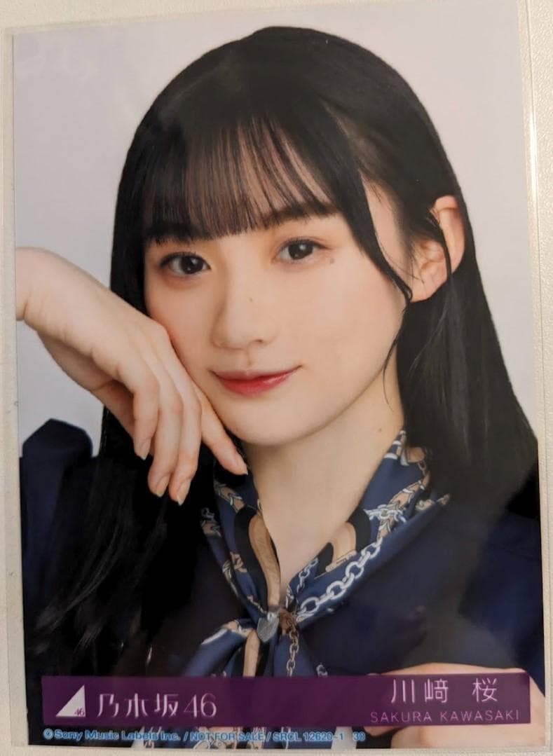 乃木坂46 おひとりさま天国 川﨑桜 直筆サイン入り生写真