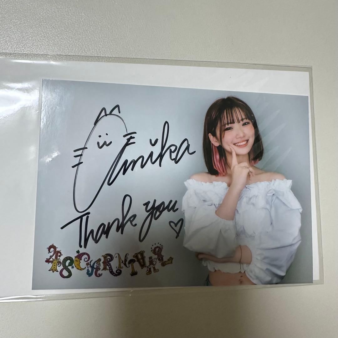 フォーエイト 48 直筆サイン入りブロマイド - メルカリ