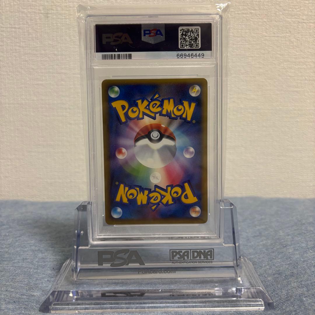 PSA9 ポケモンカード リングマ グレート ミラー 1ST 061/070 - メルカリ