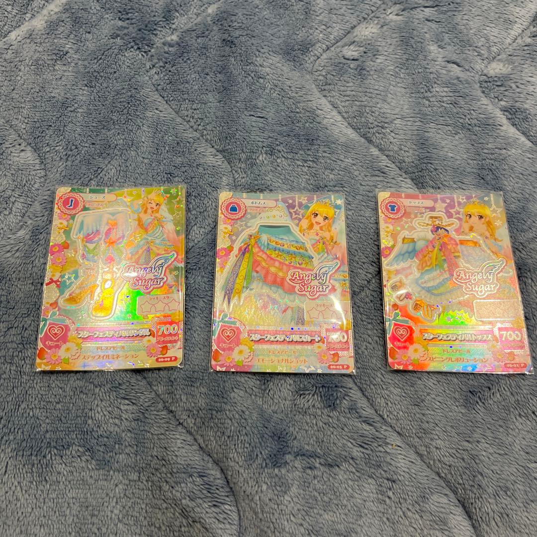 アイカツカード プレミアム スターフェスティバル Amazon.co.jp: アイカツ! 第6弾 06-01 スターフェスティバルトップス