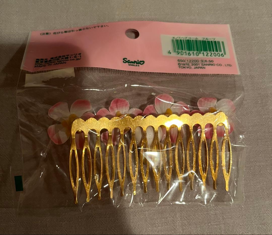 トロピカル ハローキティ サンリオ 平成レトロ ヘアコーム マスコット