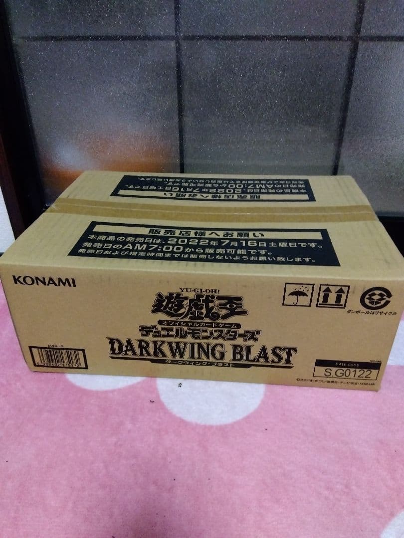 ダークウィングブラスト　１カートン・ 遊戯王】ダークウィングブラストBOX開封！プラスワンプリシクや当たり