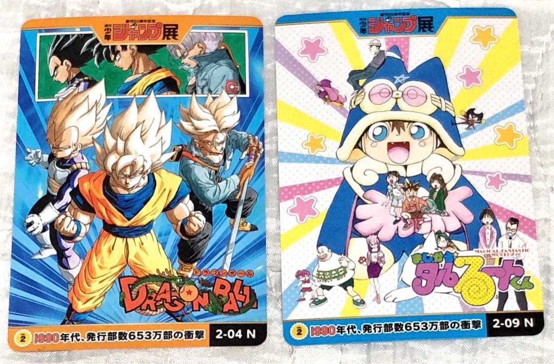 週刊少年ジャンプ展 オールスターカードコレクションvol.2 - メルカリ