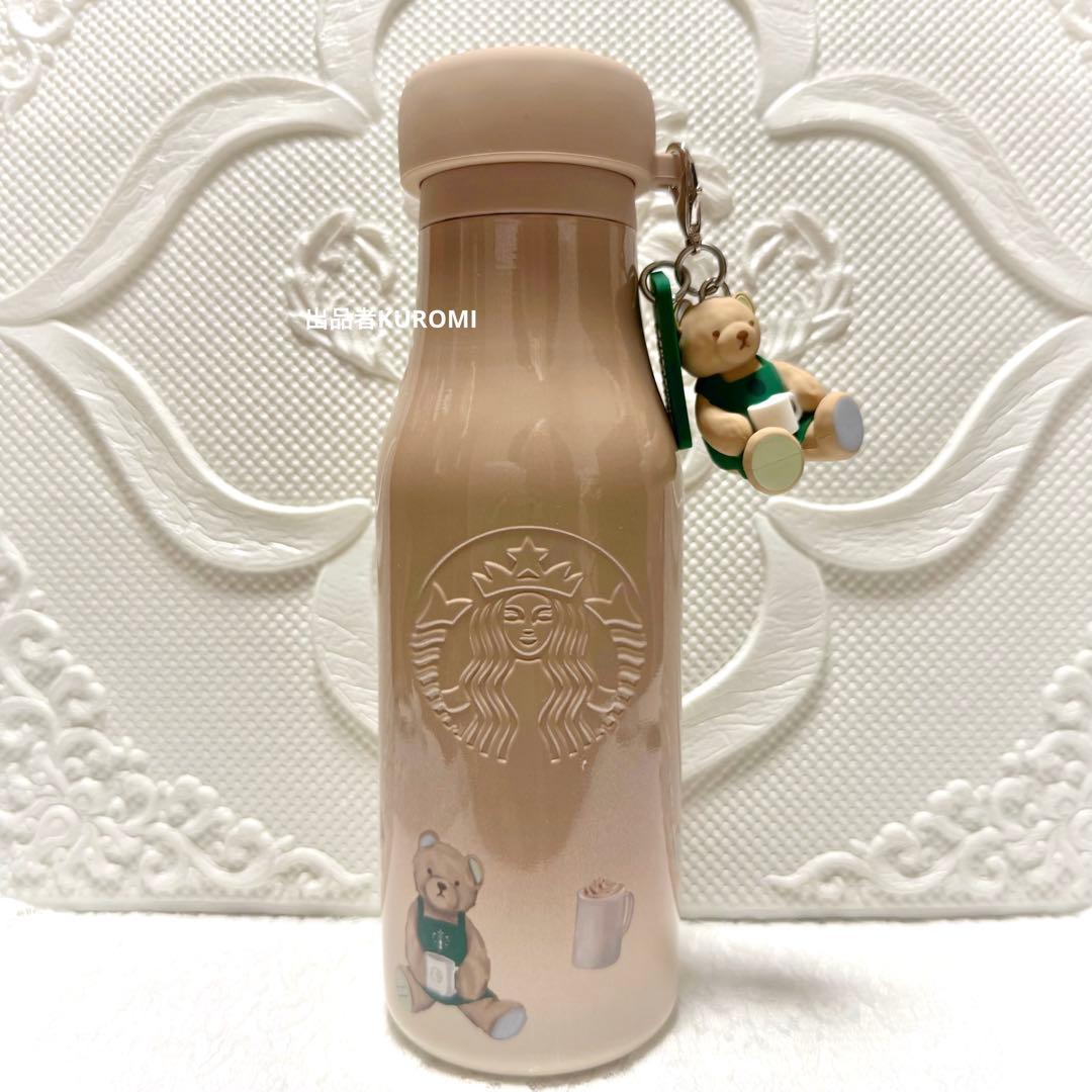 スタバジェラピケステンレスボトル ベアチャーム付き モカベージュ スターバックス（Starbucks Coffee） gelato pique リッドカバーベア