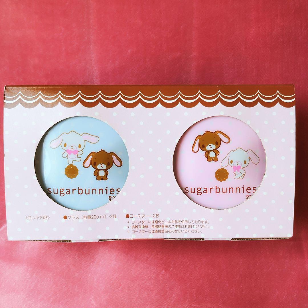 希少レア シュガーバニーズ グラス コースター ブック 平成レトロ