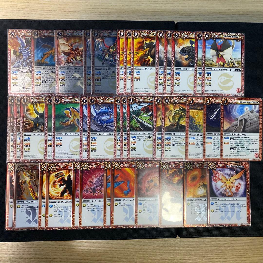 初期】バトルスピリッツ少年激覇ダン 馬神 弾 再現デッキ - メルカリ