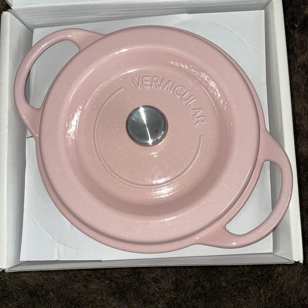 バーミキュラ オーブンポットラウンド 22cm Vermicularピンク 新品
