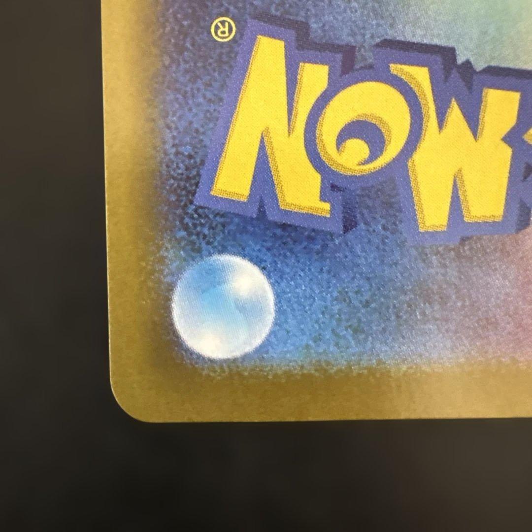 ムニキスゼロ　メイのはげまし　m3 115/080