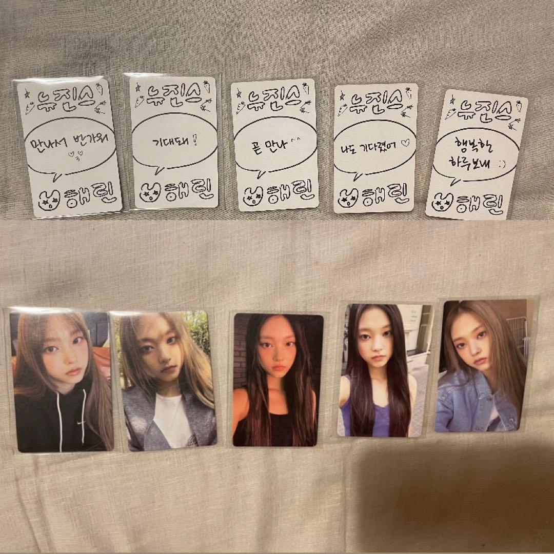 NewJeans ヘリン トレカ 44枚セット シーグリ バニーズキャンプ 証明