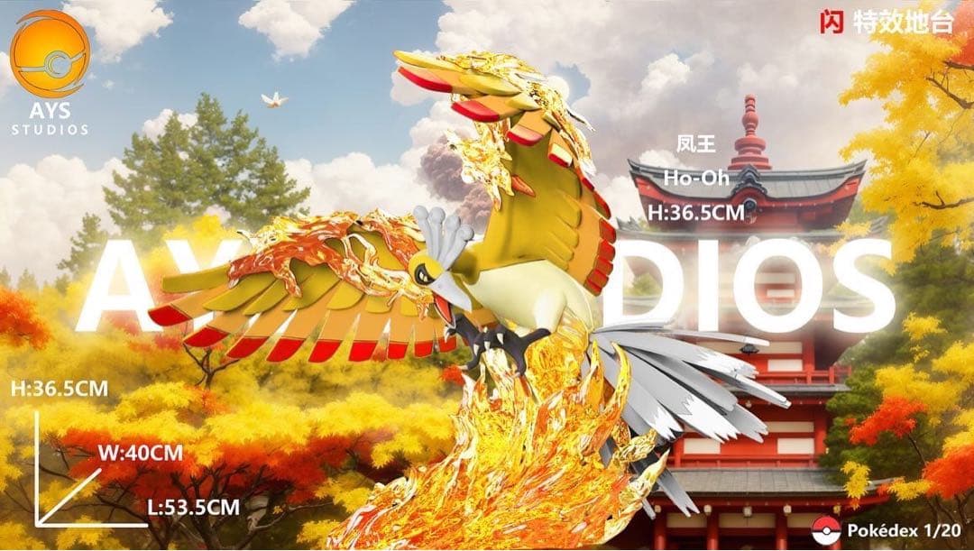 お客ページ　ポケモン　フィギュア ポケモンやトレーナーたちを1/20スケールで表現するフィギュアシリーズ