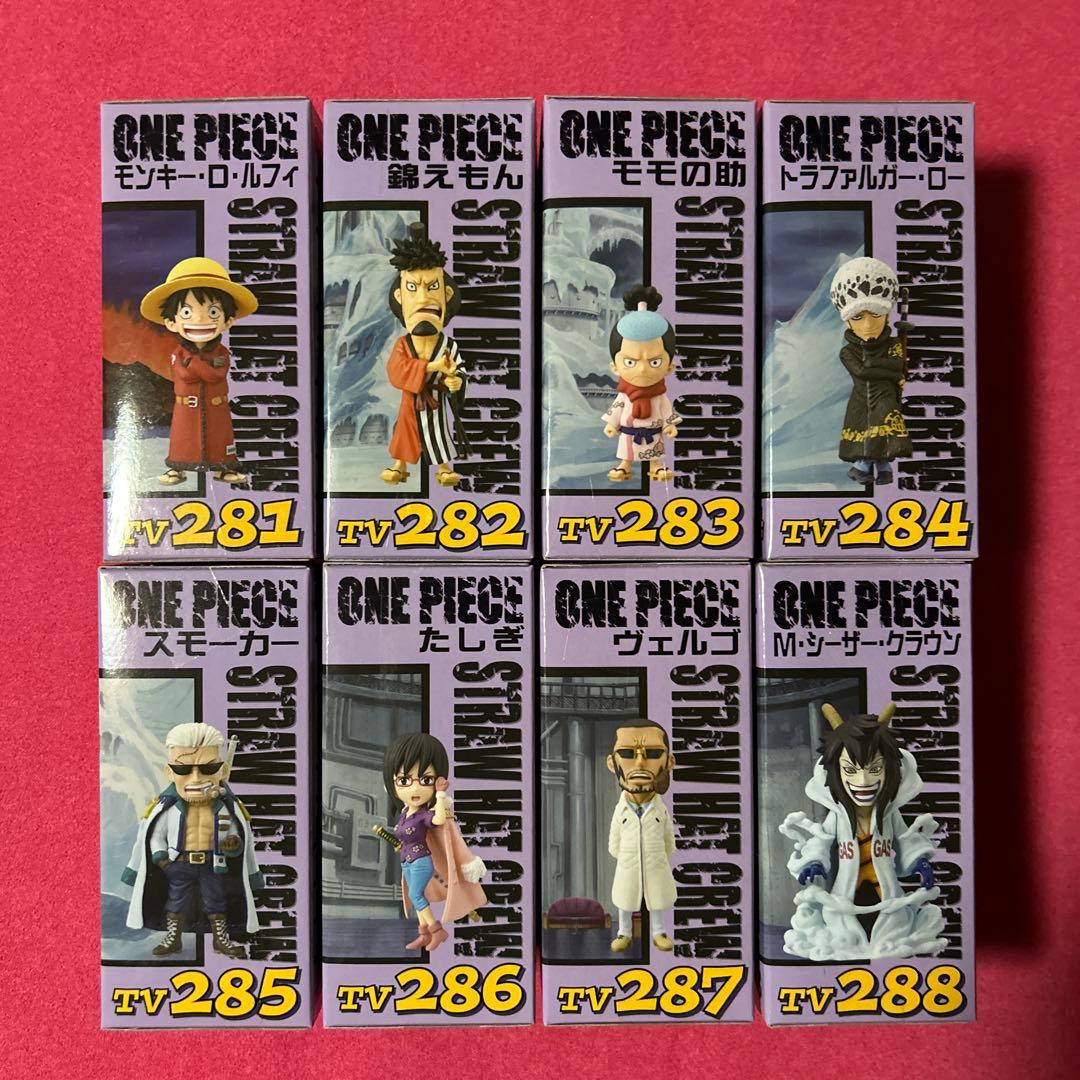 ワンピース ワールドコレクタブルフィギュア vol.35パンクハザード全8