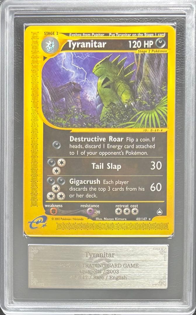 【ARS8】バンギラス 英語 ポケモンカードe 40/147 英語 バンギラス ポケモンgo 1枚の通販 ヤマー（1036926458） | magi