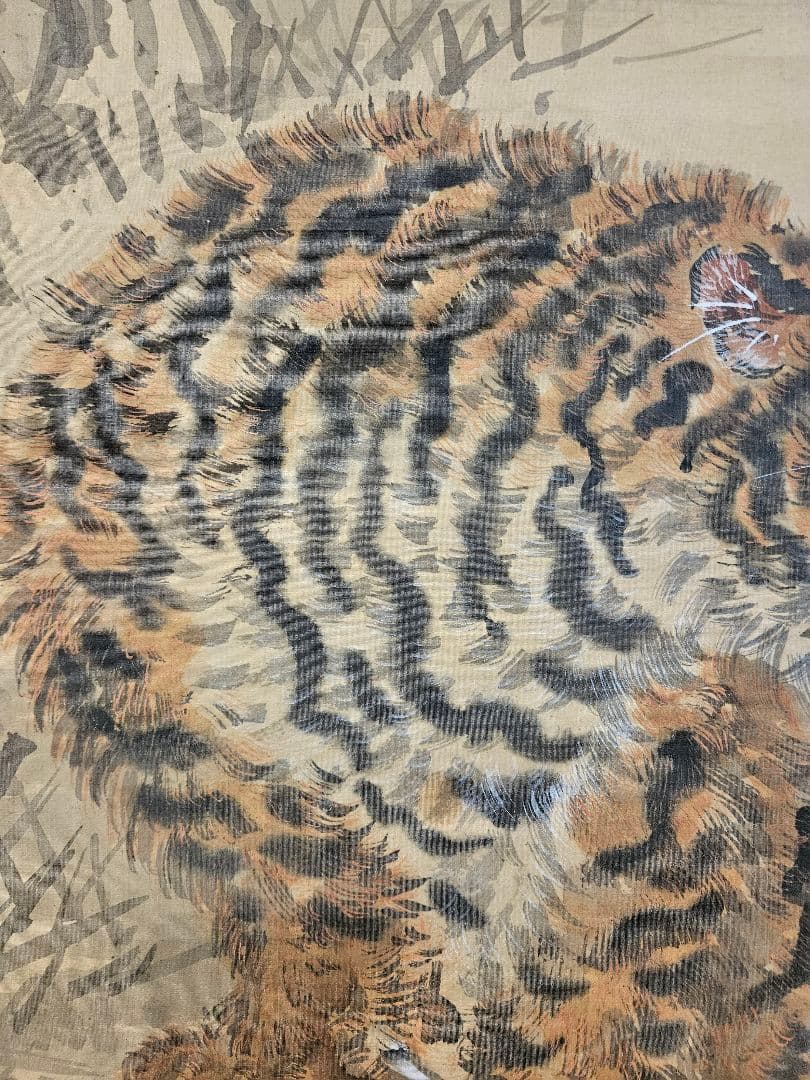 佐伯岸駒 虎之図 極細密 肉筆 絹本 江戸期絵師 掛軸 - メルカリ