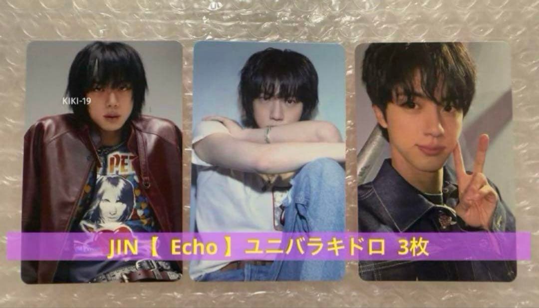 BTS ジン JIN 【 Echo 】 UMS ユニバ ラキドロ 3枚 - メルカリ