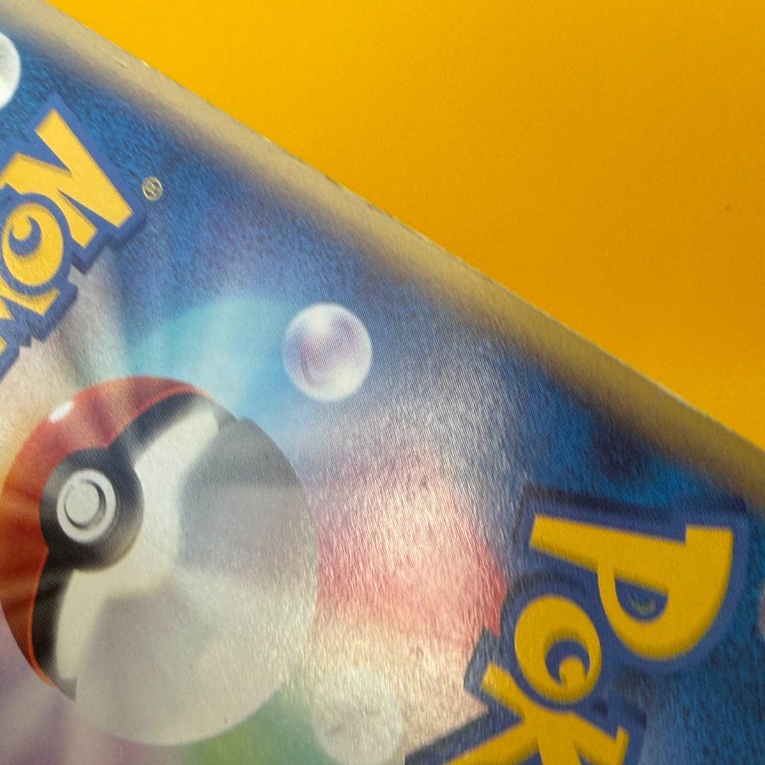 レックウザ δ ☆ 拡張パック ホロンの幻影 015/052 デルタ種 - メルカリ