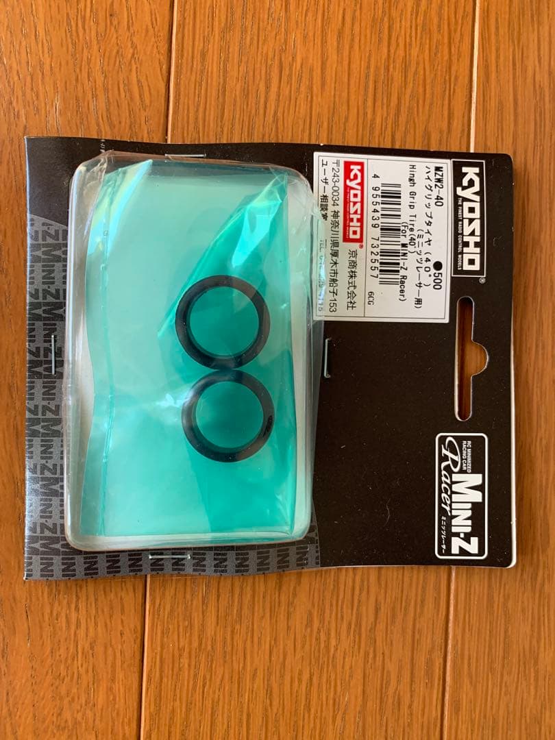 京商 ミニッツ タイヤ ホイール 新品多数 アトラス - メルカリ