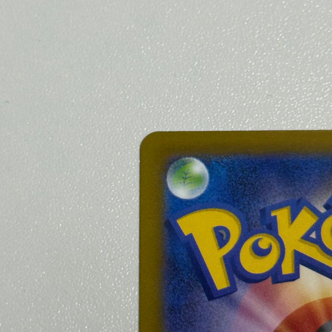 【24h以内発送】❶メガユキメノコX MA 中国語箔押しエラー版 メガドリーム