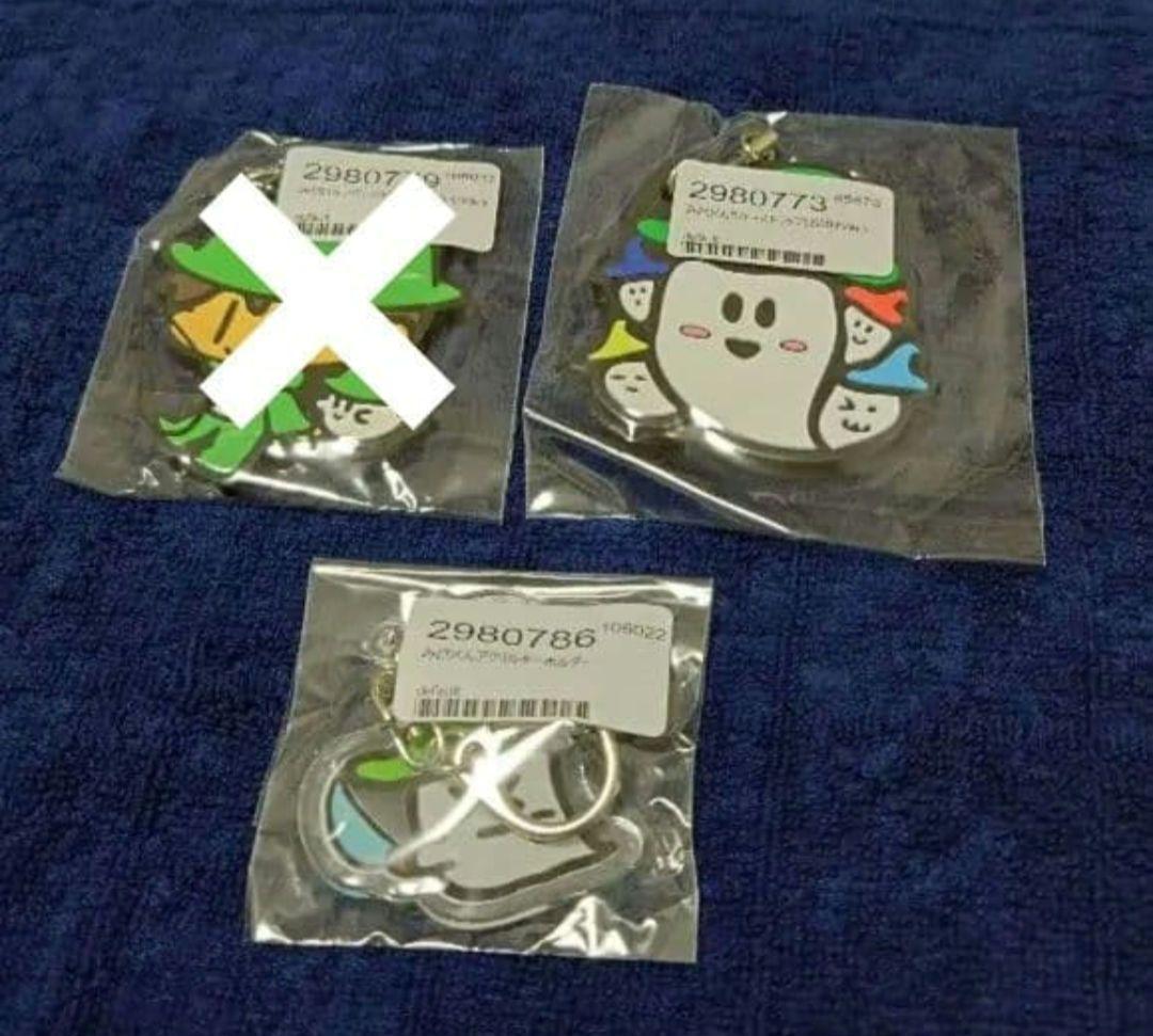 みどりくん キーホルダー セット らっだぁ運営 - メルカリ