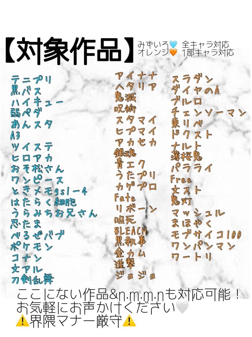 あゆまゆページ